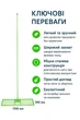 Ручний планувальник - вирівнювач ґрунту Smart Rain 1190 х 390 мм - зображення 3
