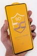 Защитное стекло для Xiaomi Redmi Note 12 4G 9D - изображение 2