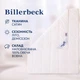 Шерстяное одеяло Billerbeck Корона легкое 140x205 см белый 0101-32/01 - изображение 2