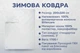 Антиаллергенное одеяло Billerbeck Нина плюс теплое 200x220 см белый 0205-30/03 - зображення 3