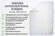 Антиаллергенное одеяло Billerbeck Нина плюс теплое 200x220 см белый 0205-30/03 - зображення 5