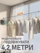 Настенная сушилка для белья до 20 кг, длинна троса до 4,2 м, выдвижная сушилка для одежды, автоматическая веревка для белья - изображение 6