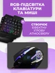 Игровой набор - одноручная клавиатура, мышь и USB-хаб 3в1 комплект игровой с подсветкой для смартфона и ПК, мультимедиа клавиши - изображение 3