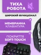 Игровой набор - одноручная клавиатура, мышь и USB-хаб 3в1 комплект игровой с подсветкой для смартфона и ПК, мультимедиа клавиши - изображение 7