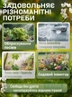 Электрический распылитель с USB зарядкой, телескопической штангой и 3 режимами - для сада, дезинфекции и ухода за растениями - изображение 6