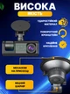 Автомобильный видеорегистратор с тремя камерами 1080P угол обзора 170°, регистратор с задней камерой, G-сенсор, автоматический цикл записи - изображение 6