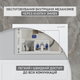 Инсталляция Helmken 38099001 с панелью смыва + звукоизоляция и комплект креплений - изображение 10