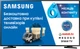 Телевизор Samsung UE32N5300AUXUA - изображение 2