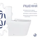 Унітаз моноблок Qtap Kolibri безобідковий з сидінням Soft close білий (QT10226380W) - изображение 3