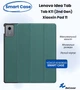 Чехол для планшета BeCover Smart Case для Lenovo Idea Tab/K11 (2nd Gen TB336/Xiaoxin Pad 2025) 11" Dark Green (BC_714097) - изображение 6