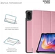 Чехол для планшета ArmorStandart Smart Case для Xiaomi Redmi Pad 2 11" Pink (ARM87404) - изображение 4