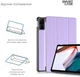 Чехол для планшета ArmorStandart Smart Case для Xiaomi Redmi Pad SE 11" Lavender (ARM85498) - изображение 4