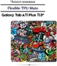 Чехол для планшета BeCover Flexible TPU Mate для Samsung Galaxy Tab A11 Plus SM-X236B 11" Graffiti (BC_713958) - изображение 6