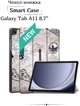 Чохол для планшета BeCover Smart Case для Samsung Galaxy Tab A11 SM-X133/X135 8.7" Paris (BC_713977) - зображення 6