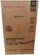 Бойлер Grunhelm WH-80 RD (BP147275) - изображение 10