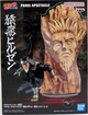 Figurka Banpresto Naruto Shippuden Sarutobi Hiruzen 7 cm 28808 (4983164288087) - obraz 1