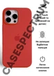 Чехол силиконовый OEG Shell Guard Silicone case with Magnetic Ring MagSafe для Apple iPhone 13 Pro 6,1” PRODUCTRED - изображение 3