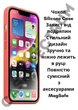 Чехол силиконовый OEG Shell Guard Silicone case with Magnetic Ring MagSafe для Apple iPhone 13 Pro 6,1” Pink Pomelo - изображение 6