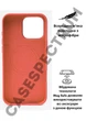 Чохол силіконовий OEG Shell Guard Silicone case with Magnetic Ring MagSafe для Apple iPhone 13 Pro 6,1” Nectarine - зображення 4