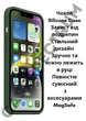Чехол силиконовый OEG Shell Guard Silicone case with Magnetic Ring MagSafe для Apple iPhone 13 Pro 6,1” Clover - изображение 6