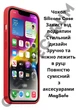Чохол силіконовий OEG Shell Guard Silicone case with Magnetic Ring MagSafe для Apple iPhone 13 14 6,1” PRODUCTRED - зображення 6