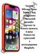 Чехол силиконовый OEG Shell Guard Silicone case with Magnetic Ring MagSafe для Apple iPhone 13 14 6,1” Nectarine - изображение 6
