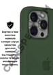Чехол силиконовый OEG Shell Guard Silicone case with Magnetic Ring MagSafe для Apple iPhone 13 Pro 6,1” Clover - изображение 7