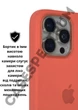 Чохол силіконовий OEG Shell Guard Silicone case with Magnetic Ring MagSafe для Apple iPhone 13 Pro 6,1” Nectarine - зображення 7