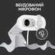 Вебкамера Logitech Brio 100 Full HD Off-White (960-001617) (170527) - зображення 5