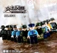 Фигурки OneBrick "Отряд коммандос" спецназовцы военные армия - изображение 7