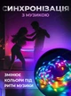 Розумна смарт гірлянда музична для танців Meiq-it Led RGB 10 метрів на 100 ламп від usb павербанк управління через телефон, smart гірлянди роса з синхронізацією музики через Bluetooth різнокольорова - зображення 5