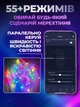 Розумна смарт гірлянда музична для танців Meiq-it Led RGB 10 метрів на 100 ламп від usb павербанк управління через телефон, smart гірлянди роса з синхронізацією музики через Bluetooth різнокольорова - зображення 6