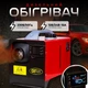 Обогреватель 9 кВт 12В/24В/220В дизельный Golden Tools GT-0008 WEBASTO (вебасто) Автономный - изображение 6