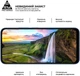 Защитное стекло ArmorStandart Pro для смартфона Xiaomi Redmi 15C 4G Black (ARM85416) - изображение 4