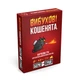 Настольная игра Rozum Взрывные котята: Бери и играй (4820279190488) - изображение 3