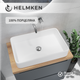 Раковина Helmken 84261000 61.5 см белая + донный клапан Click-Clack хром + сифон - изображение 4