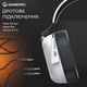 Наушники GamePro Genesis Hunter White (HS1350W) - изображение 7