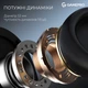 Гарнитура GamePro Asgard Freya Black (HS145B) - изображение 3