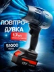 Воздуходувка дуйка для листьев ручная акамуляторная беспроводная электрическая мощная портативная компактная - изображение 1