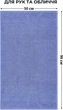 Полотенце махровое IDEIA для рук и лица 50x90 см Синее (4820227288922) - изображение 3