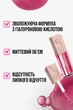 Maybelline New York Lifter Gloss Увлажняющий блеск для губ с гиалуроновой кислотой № 09 - изображение 3