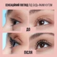 Maybelline New York Lash Sensational Sky High Водостойкая тушь для удлинения и объема ресниц - изображение 5