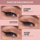 Maybelline New York Hyper Easy Подводка-фломастер для век № 810 - изображение 3