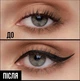 Maybelline Hyper Precise All Day Liquid Liner Подводка-фломастер для век "Black" - изображение 4