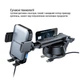 Універсальний автотримач ColorWay AutoSense Car Wireless Charger 2 (Dashboard+Air Vent) 15W (CW-CHAW - зображення 9