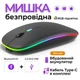 Стильна і зручна бездротова мишка AppStyle black з підтримкою Bluetooth 5.0, USB-адаптера 2.4 ГГц, RGB-підсвічуванням та акумулятором з швидкою зарядкою,матова чорна - зображення 3