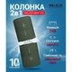 Портативна колонка 2в1 WALKER WSP-710 green - изображение 3