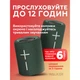 Портативна колонка 2в1 WALKER WSP-710 green - изображение 9