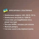 Электромясорубка Bitek для фарша, колбасок, кеббе мясорубка электрическая с насадками нержавеющая сталь 4200Вт (ТК28200) - изображение 4