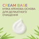 Влажная туалетная бумага Сніжна панда Baby 48 листов (4820183972668) - изображение 7